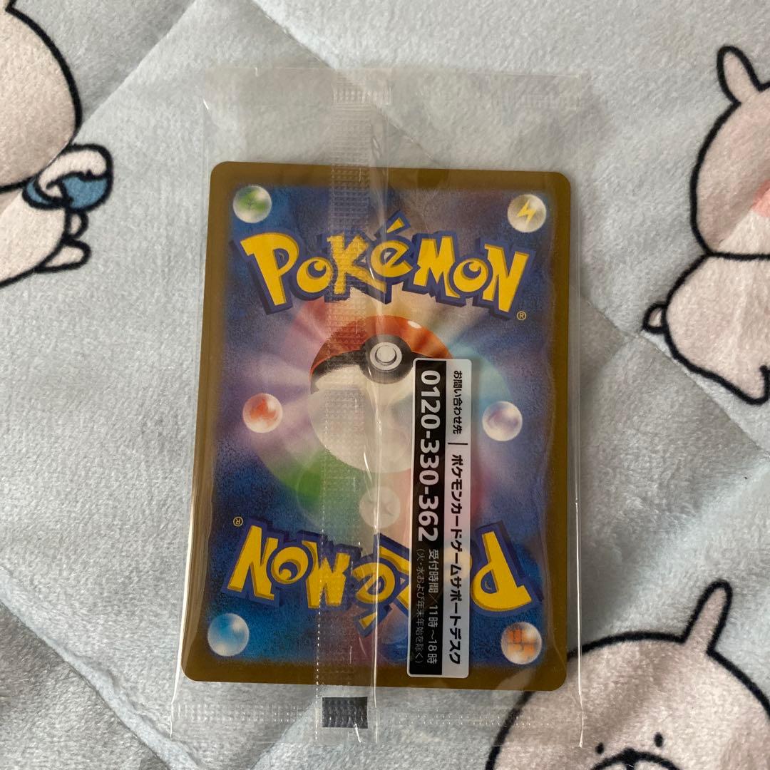 名探偵ピカチュウ プロモカード