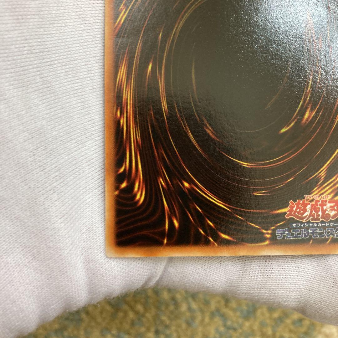 【美品】遊戯王 初期　ハーピィ・レディ三姉妹シークレット　スタジオダイス版