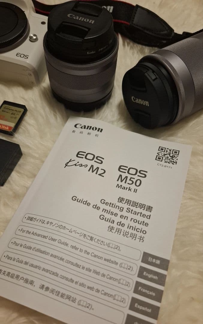 Canon EOS Kiss M2 ミラーレス一眼