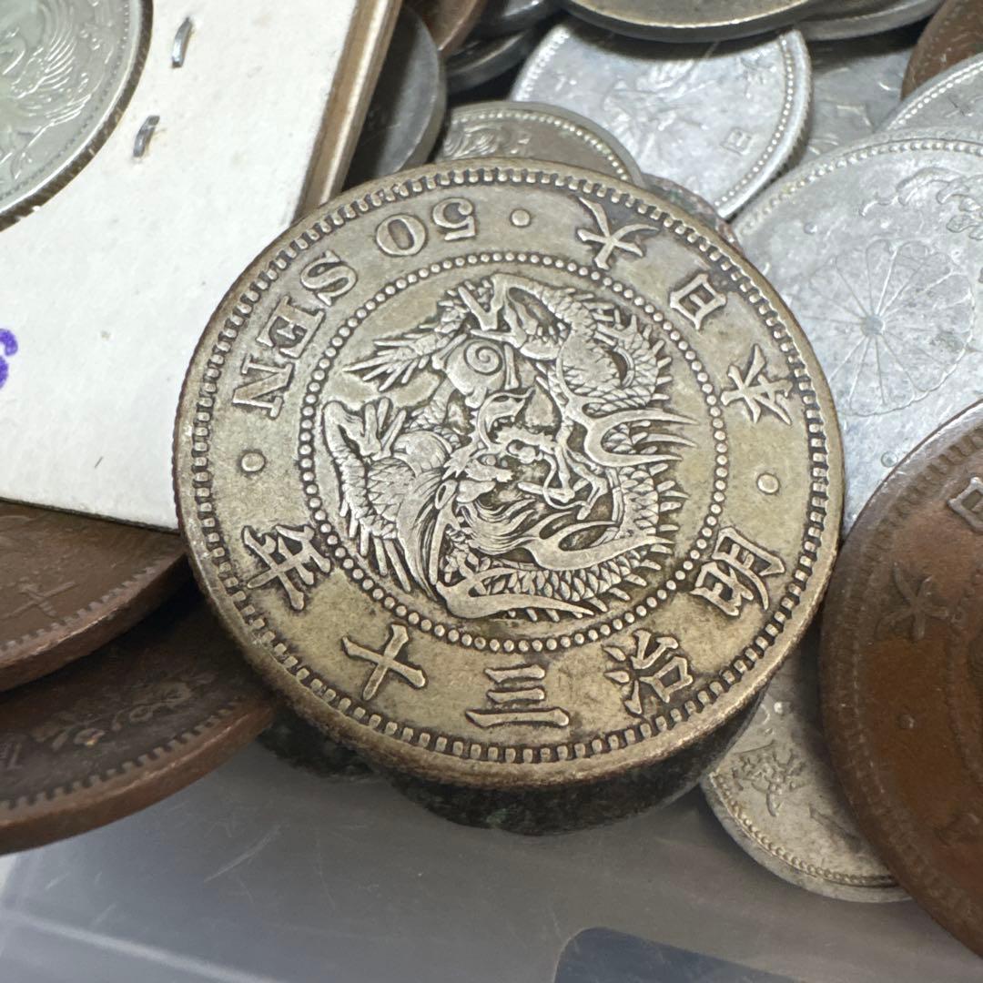 古銭まとめ 979g　銀貨、竜50銭、20銭銀貨、10銭銀貨