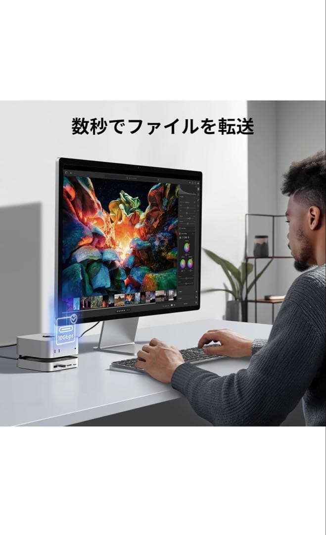 UGREEN Mac mini M4用 ドッキングステーション＆スタンド