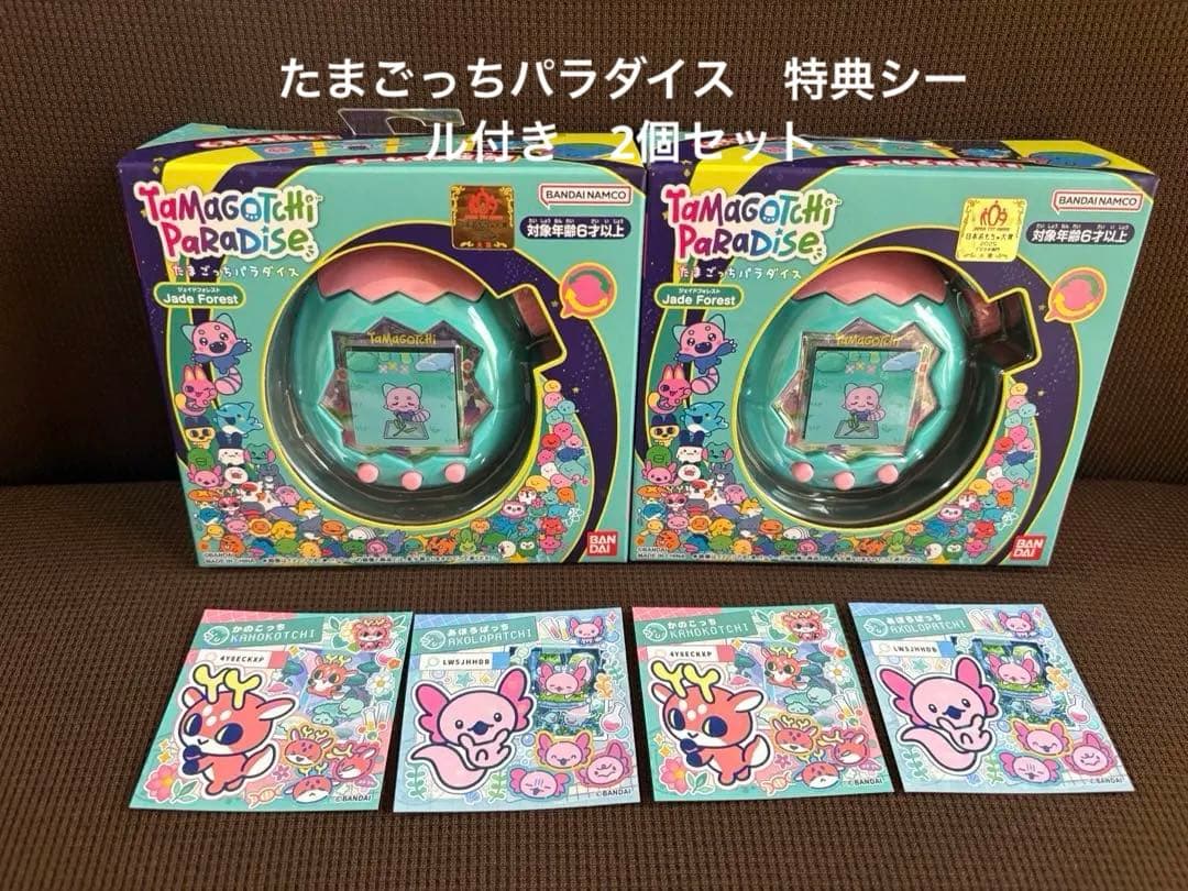 Tamagotchi Paradise たまごっちパラダイス　特典シール付き