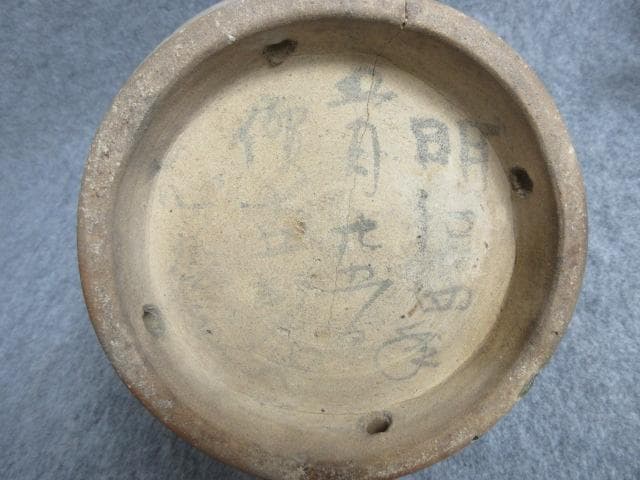 江戸中期明和古織部耳付き壷 [B27386]