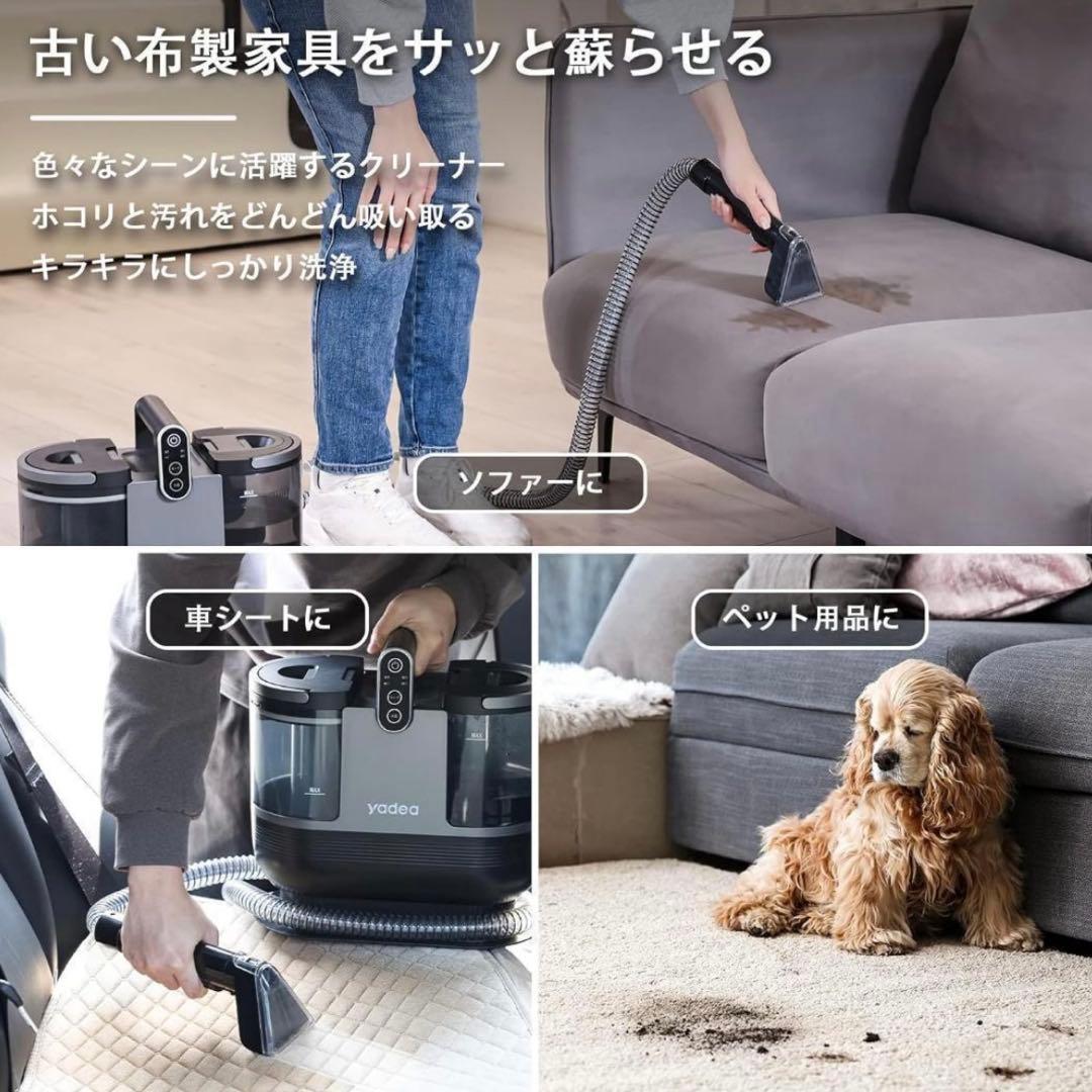 【ほぼ未使用】yadea リンサー洗浄機 R6｜加熱式60℃｜14000Pa強力