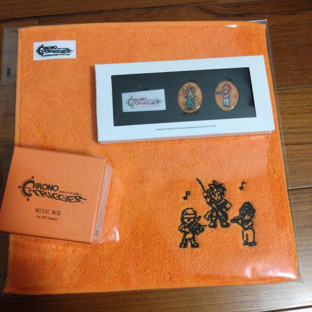 クロノトリガー　グッズ　セット