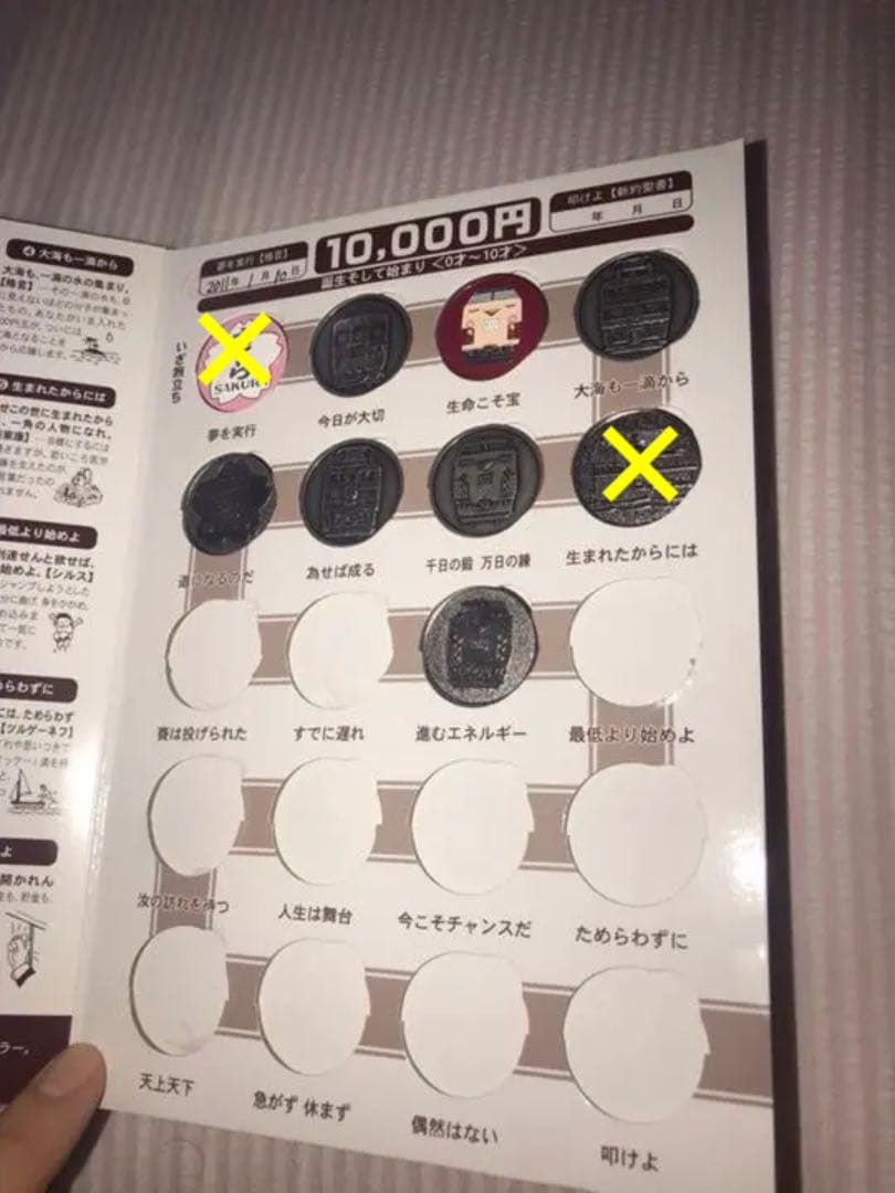 鉄道 鐵Cテッシー ※欲しいメダルをコメント願います※