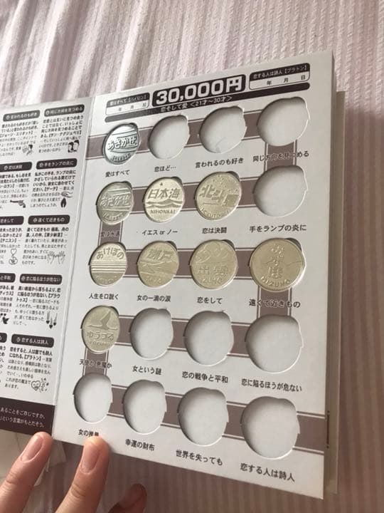 鉄道 鐵Cテッシー ※欲しいメダルをコメント願います※