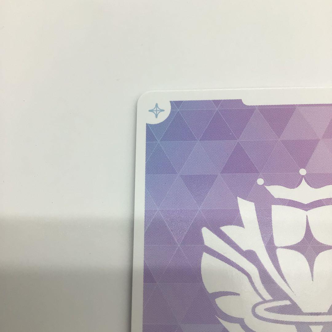 ホロライブカード　星街すいせい　SEC