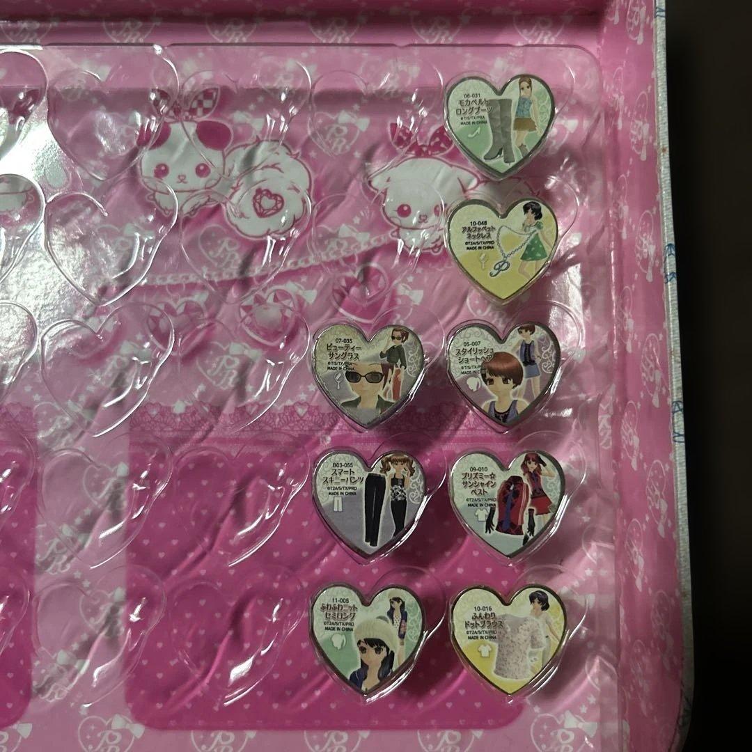 プリズムストーン　トランク　ペアチャムEX限定