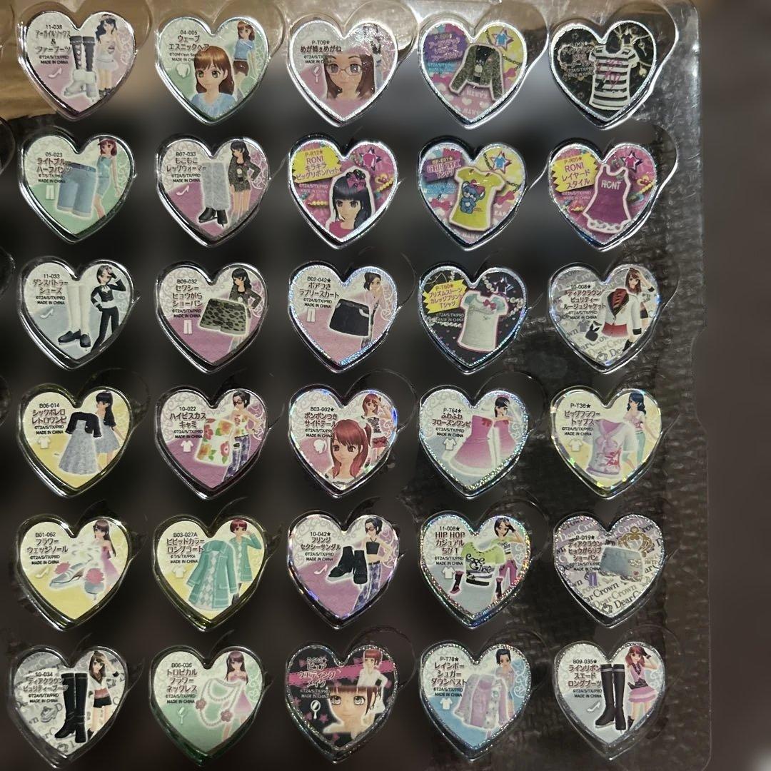 プリズムストーン　トランク　ペアチャムEX限定