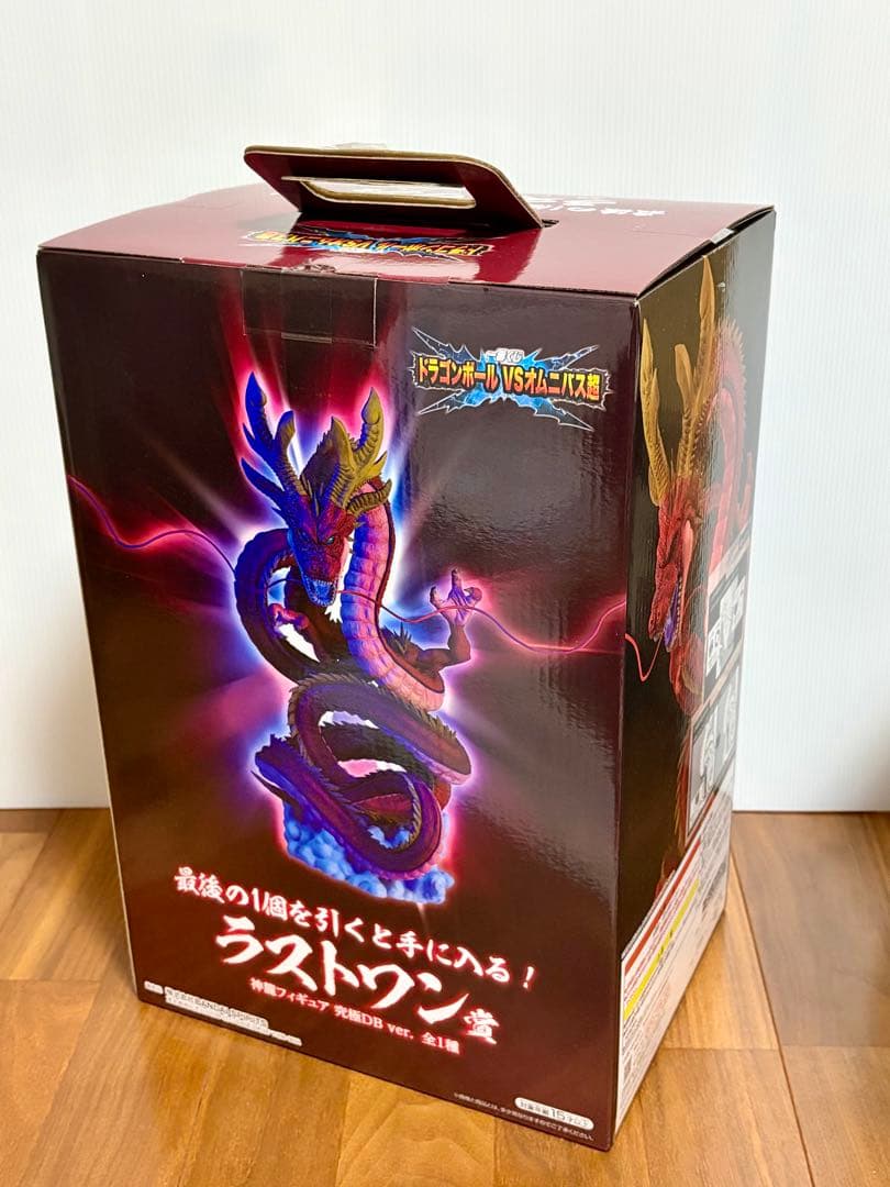 一番くじ ドラゴンボール VSオムニバス超 ラストワン 神龍 究極DB ver.