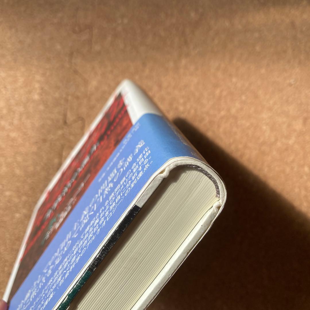 ミシェル・フーコー講義集成 8 生政治の誕生