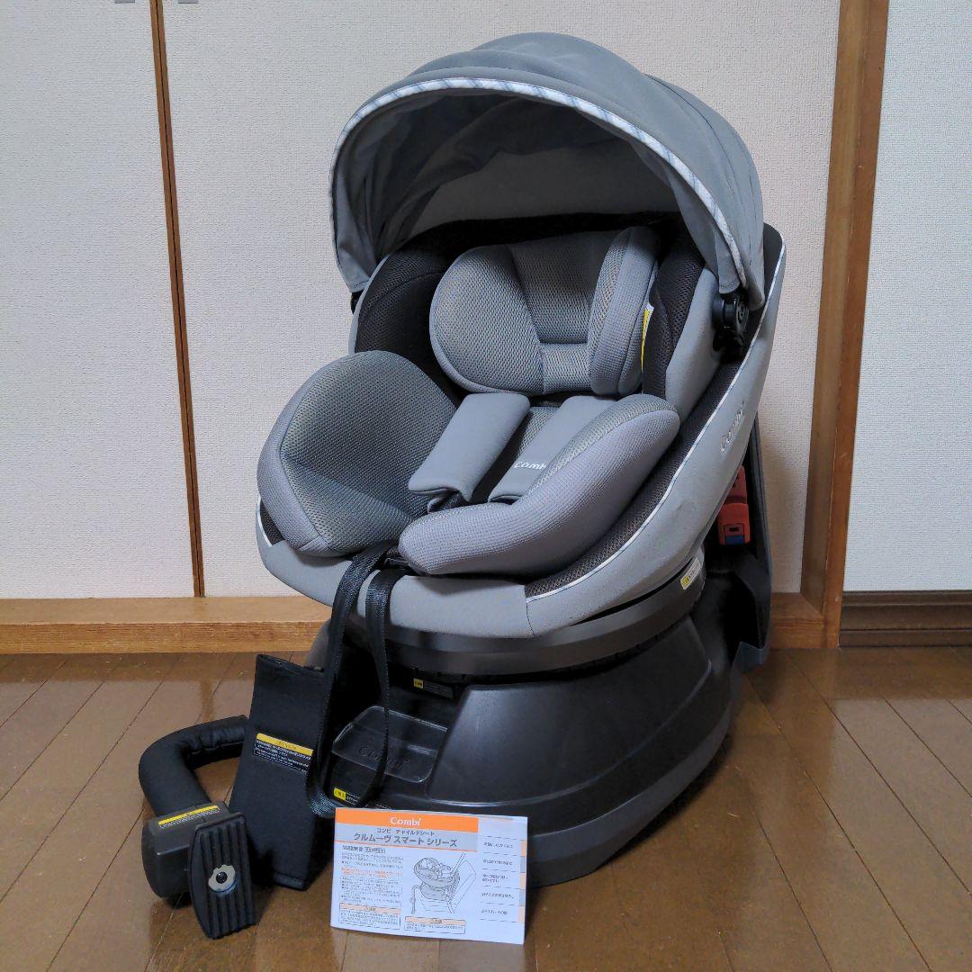【美品】combi JN-550 チャイルドシート シートベルト固定式