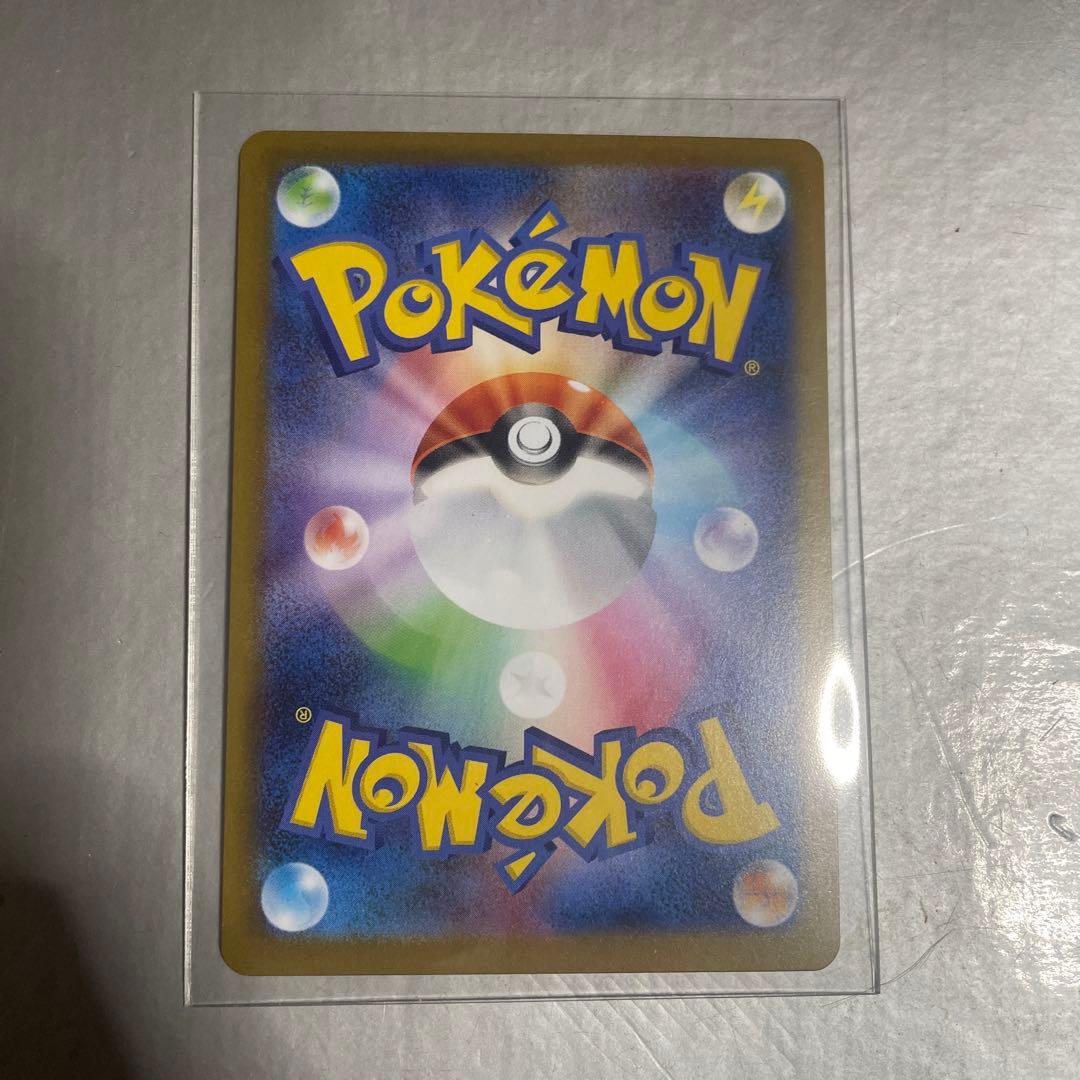 メイのはげまし　ポケモンカード