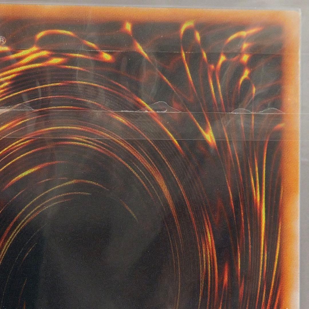 遊戯王 時の魔術師 ARS10+