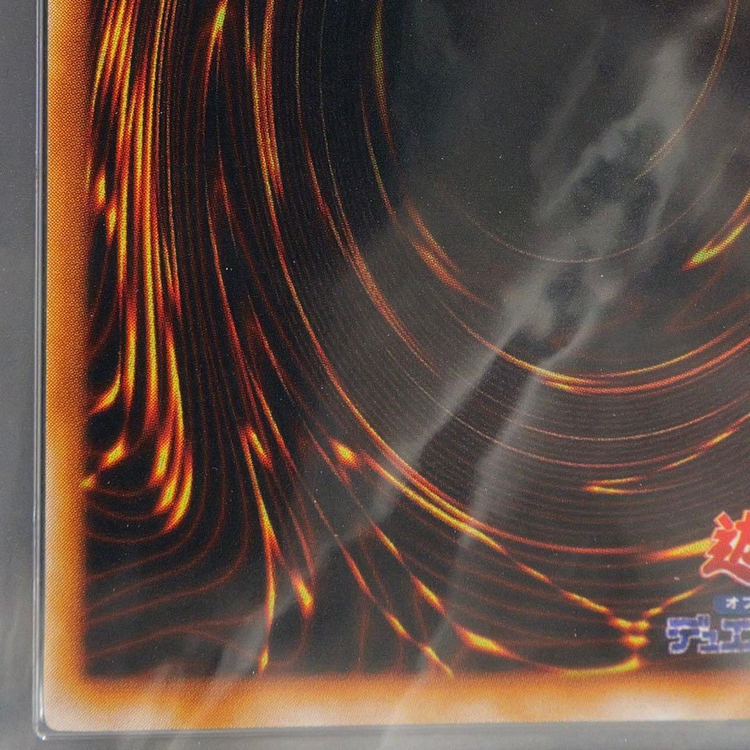 遊戯王 時の魔術師 ARS10+