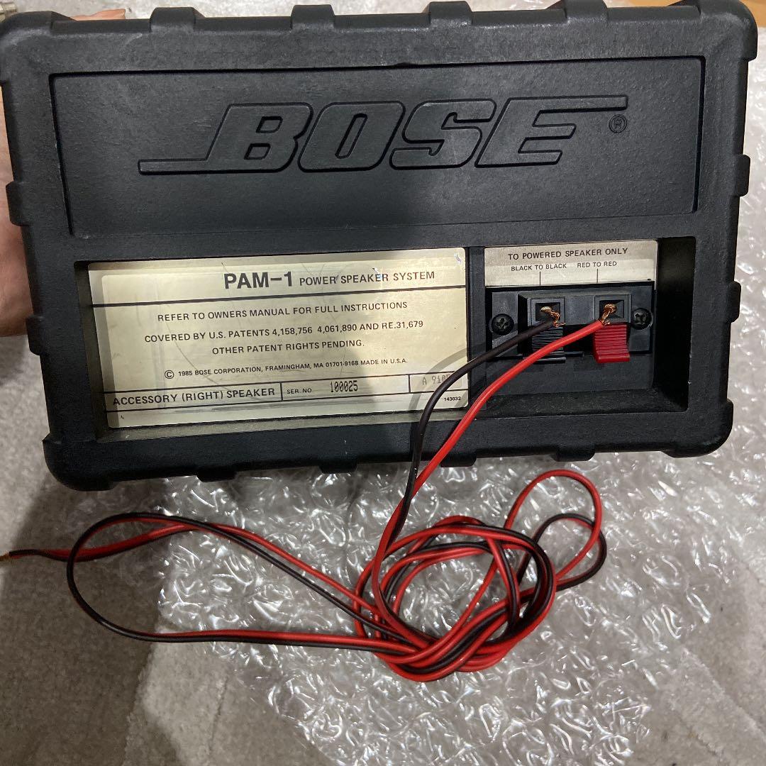 BOSE アンプ内蔵スピーカー　PAM1