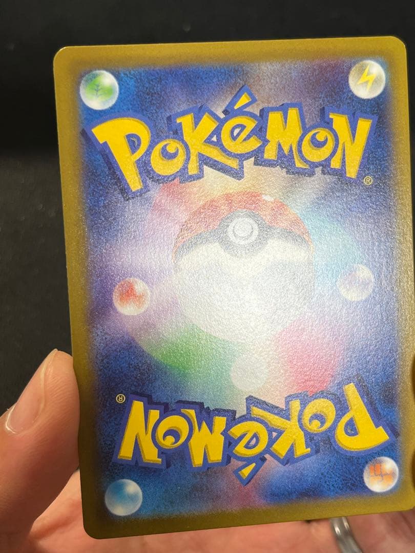 ミュウvmax HR 118/110