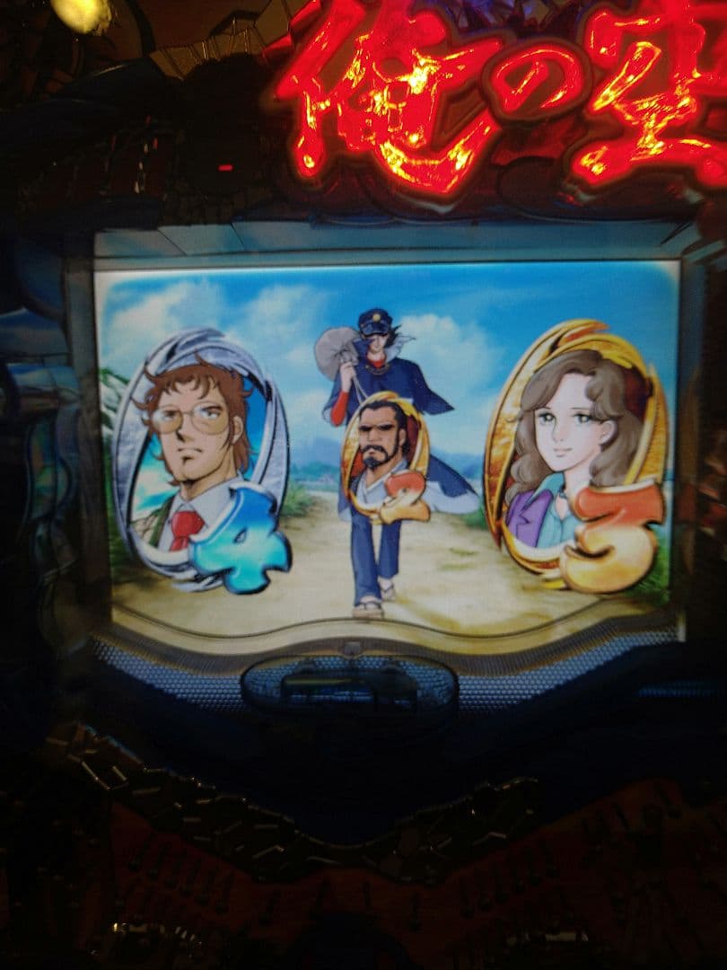 サミーCR俺の空　パチンコ実機