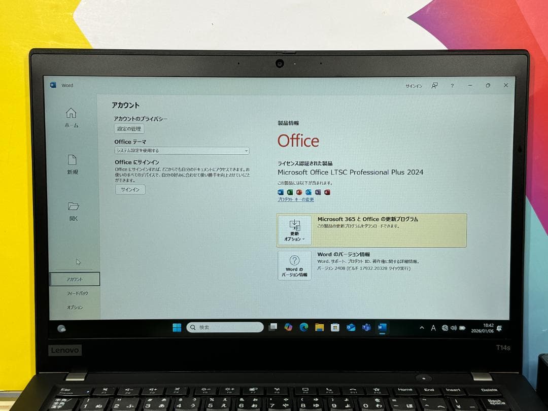 美品 16GB レノボ T14s 14型 ノートPC Office2024