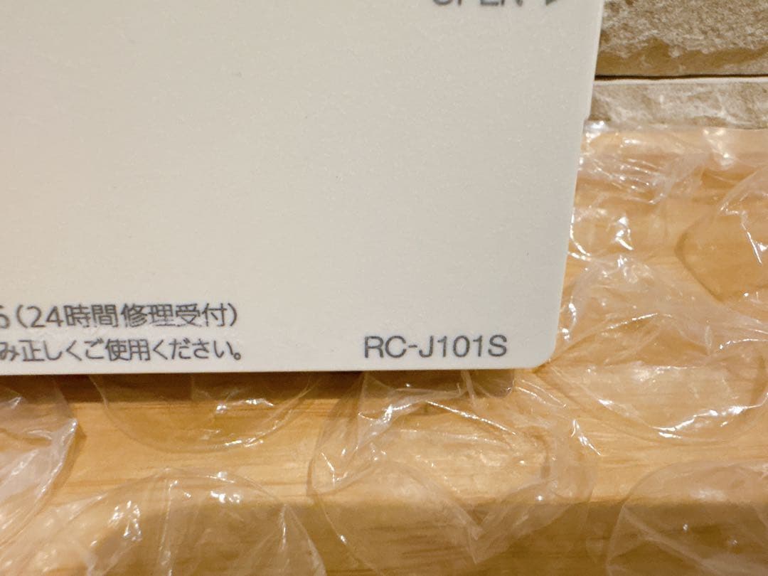 RC-J101S/M（美品）【液晶不具合対策品】保証返品可※説明書付き在庫残り１
