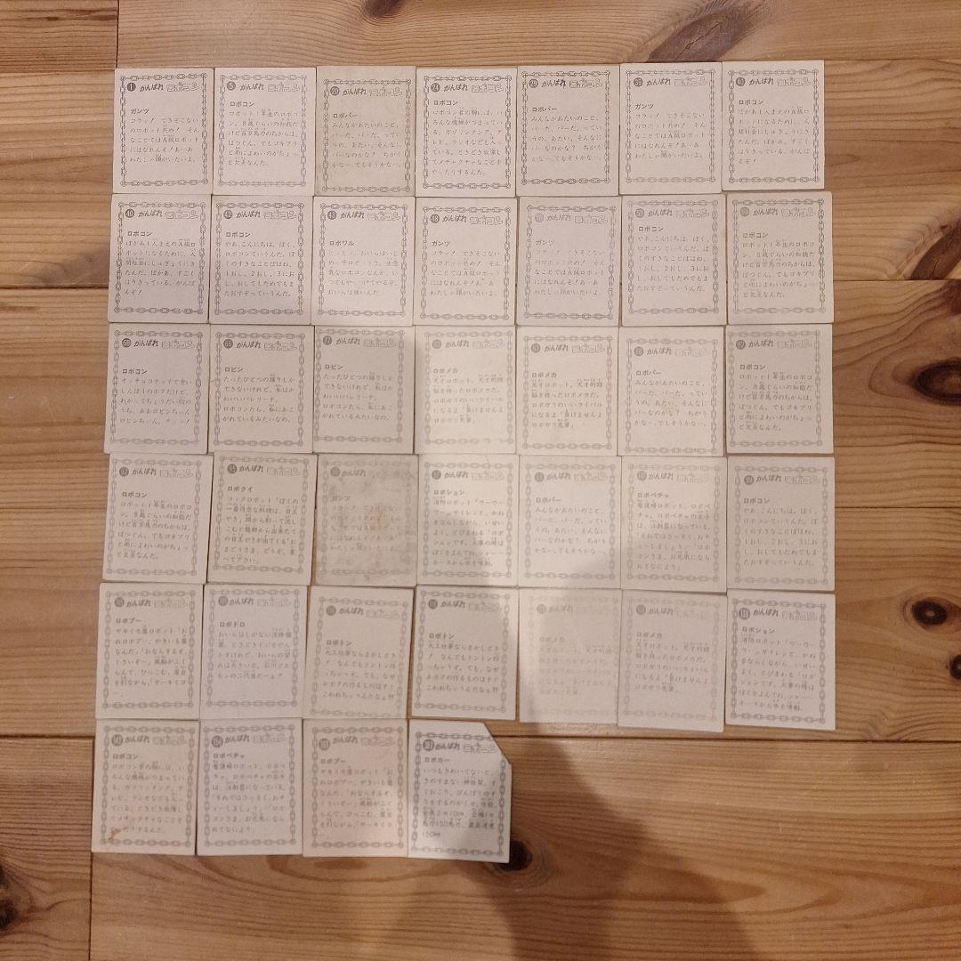 昭和レトロカード&ケース