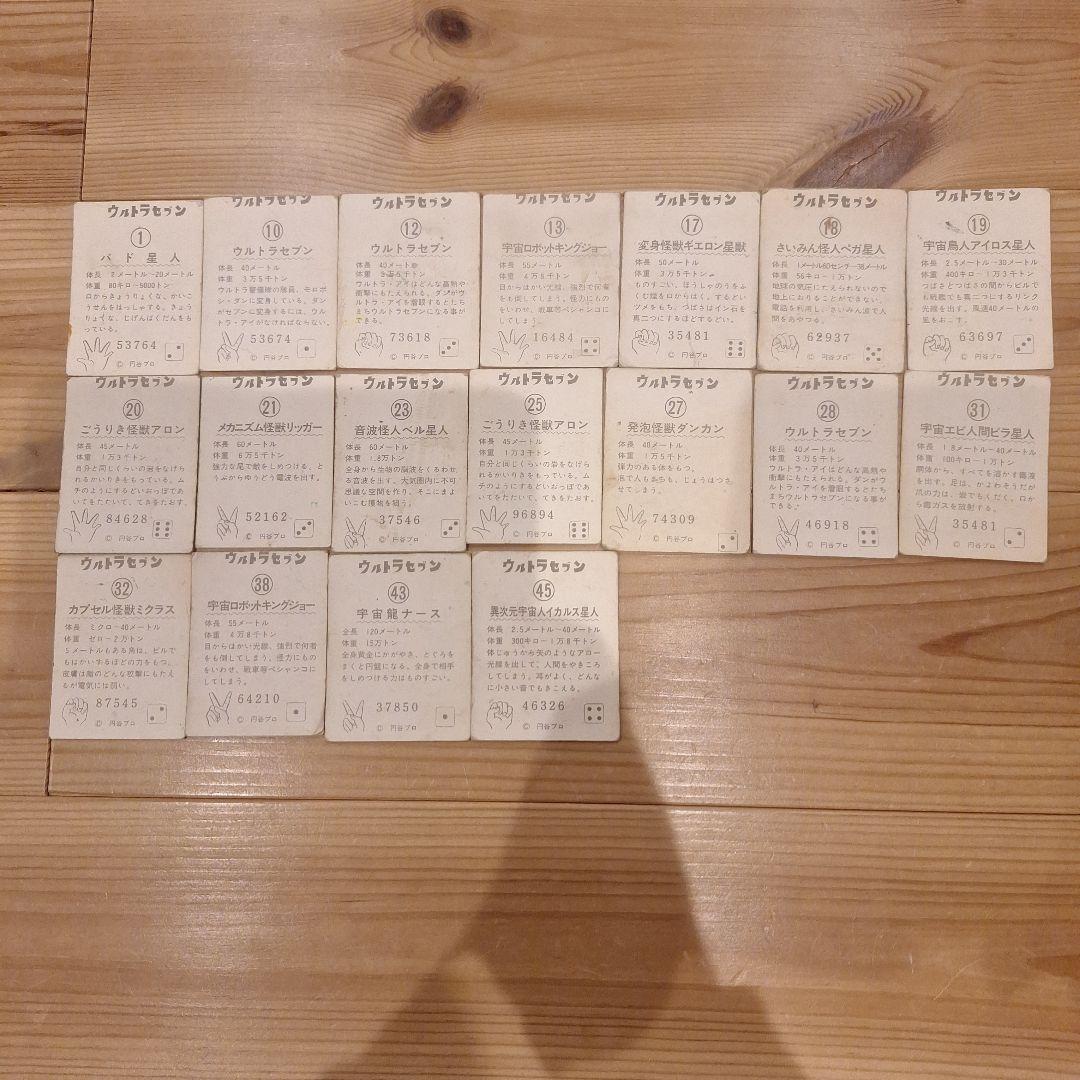 昭和レトロカード&ケース