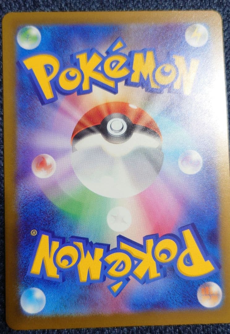 メガカイリューex MUR & メガルカリオex セット