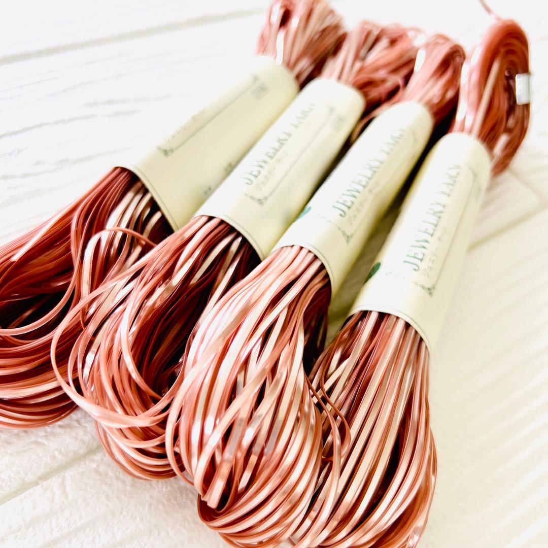 新品未使用品❣️ジュエリーヤーン　パウダーピンク　4点まとめ売り　ラメルヘンテープ