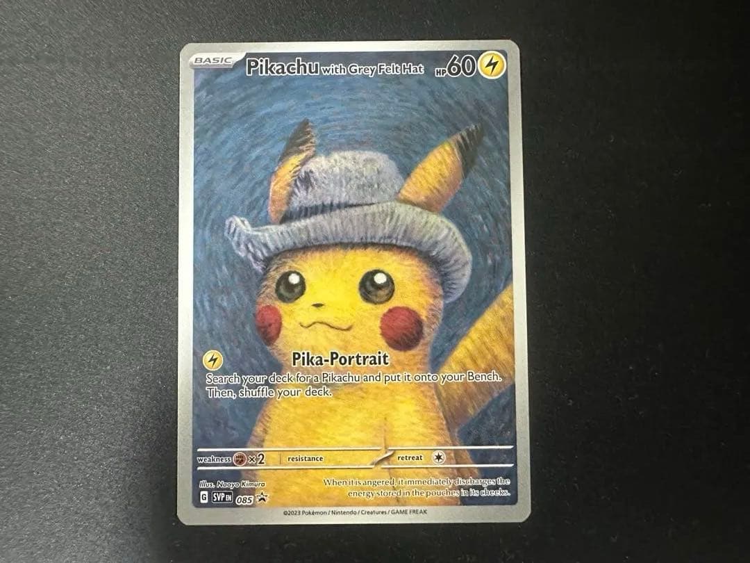 ポケモンカード　ゴッホピカチュウ