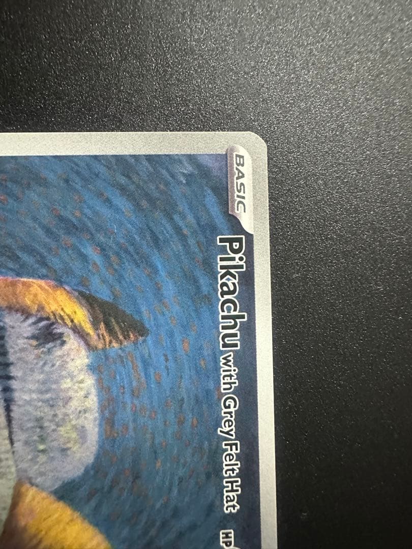 ポケモンカード　ゴッホピカチュウ