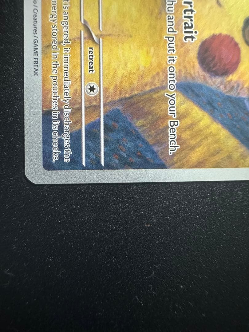 ポケモンカード　ゴッホピカチュウ