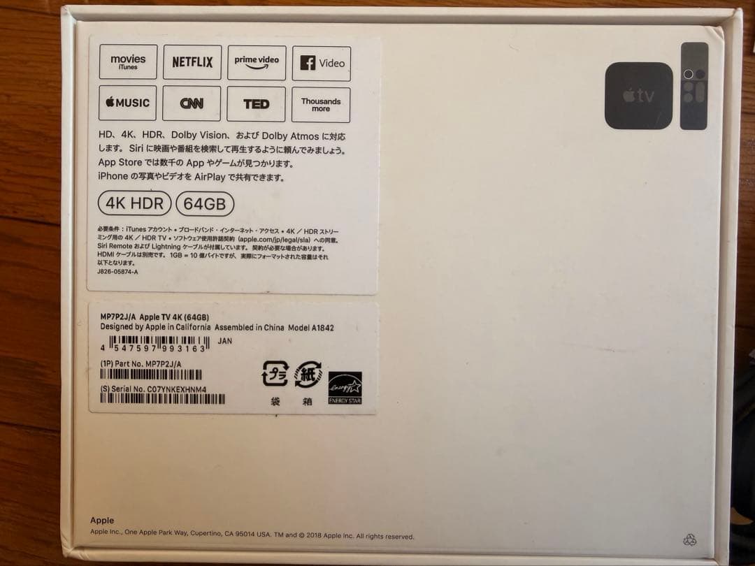 Apple TV 4K 64GB 第一世代