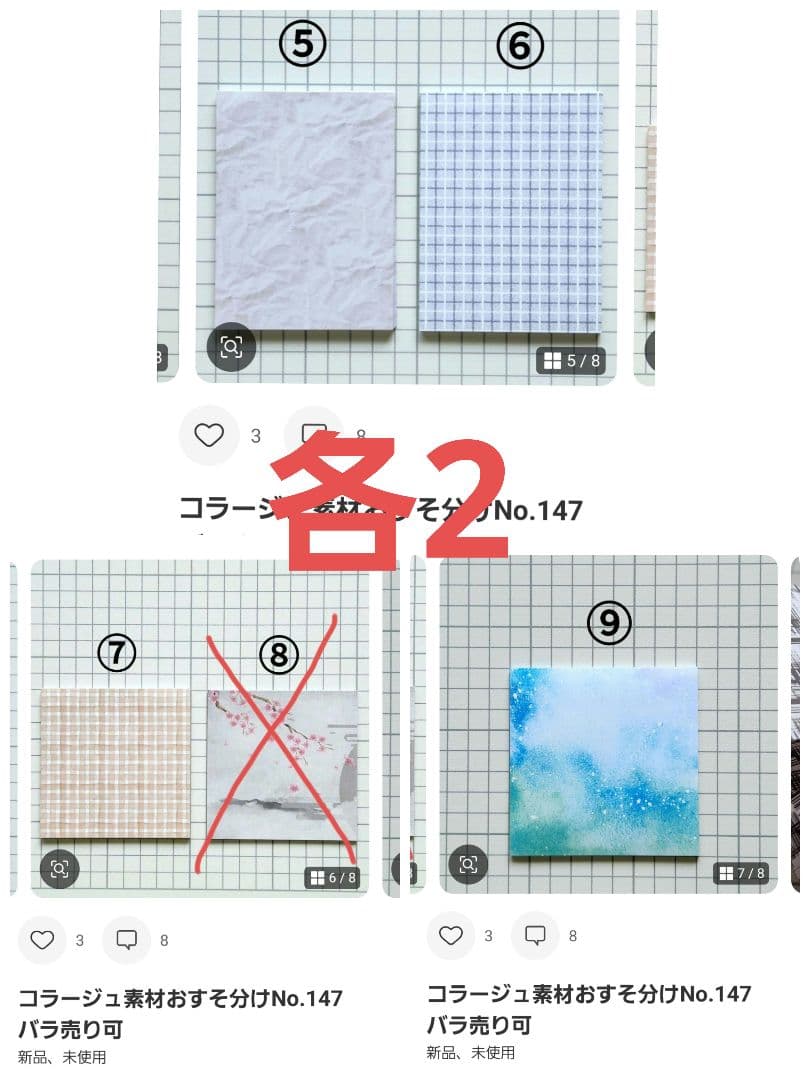 みどちゃんページ