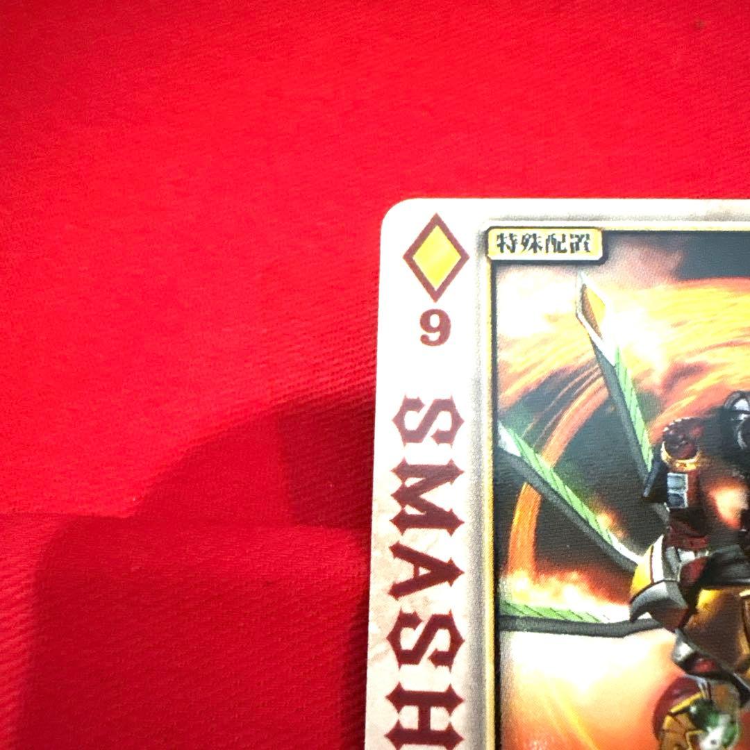 ラウズカード J•バーニングスマッシュ 仮面ライダーギャレン トレカ ダイヤ9