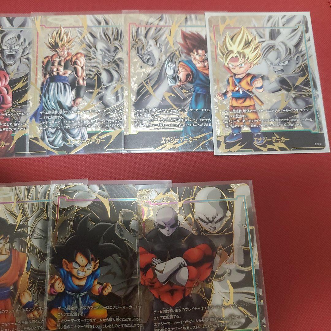 ドラゴンボール　フュージョンワールド　エナジーマーカー　ゴジータ　まとめ売り