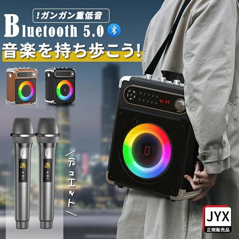 【R1804-74-140】大音量ポータブルスピーカー Bluetooth5.0