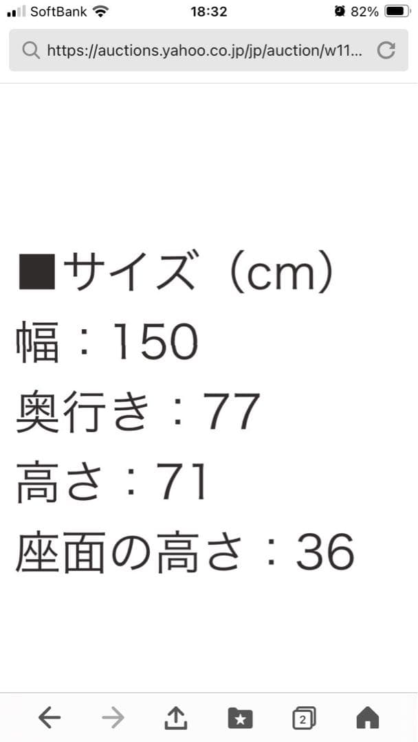 unico 2人掛け ソファ グレー KIRP 美品