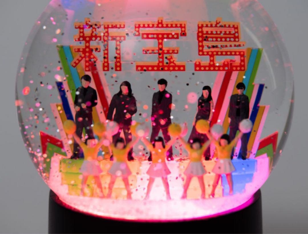 サカナクション　sakanaction スノードーム 新宝島　10周年記念