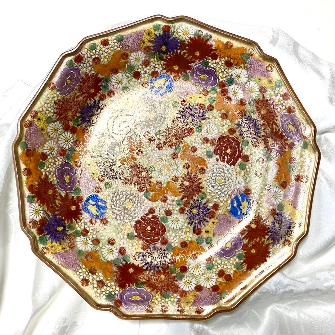 九谷焼 飾り皿 花詰 直径30cm 陶仙 絵皿 工芸品