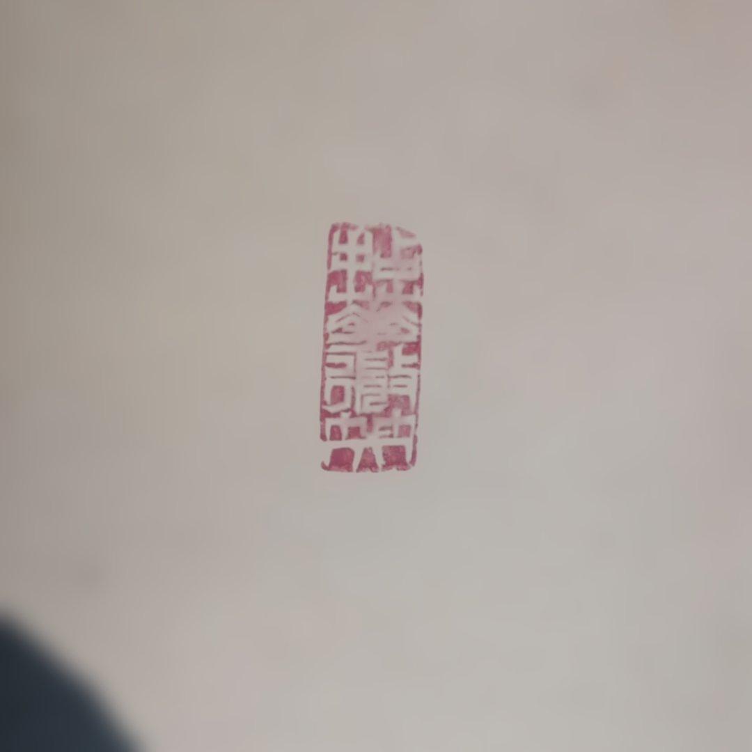 掛軸 『杓底一残水』 書道