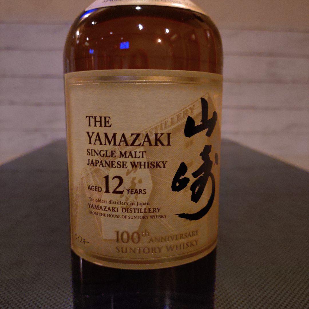 山崎 12年 100周年記念蒸留所ラベル