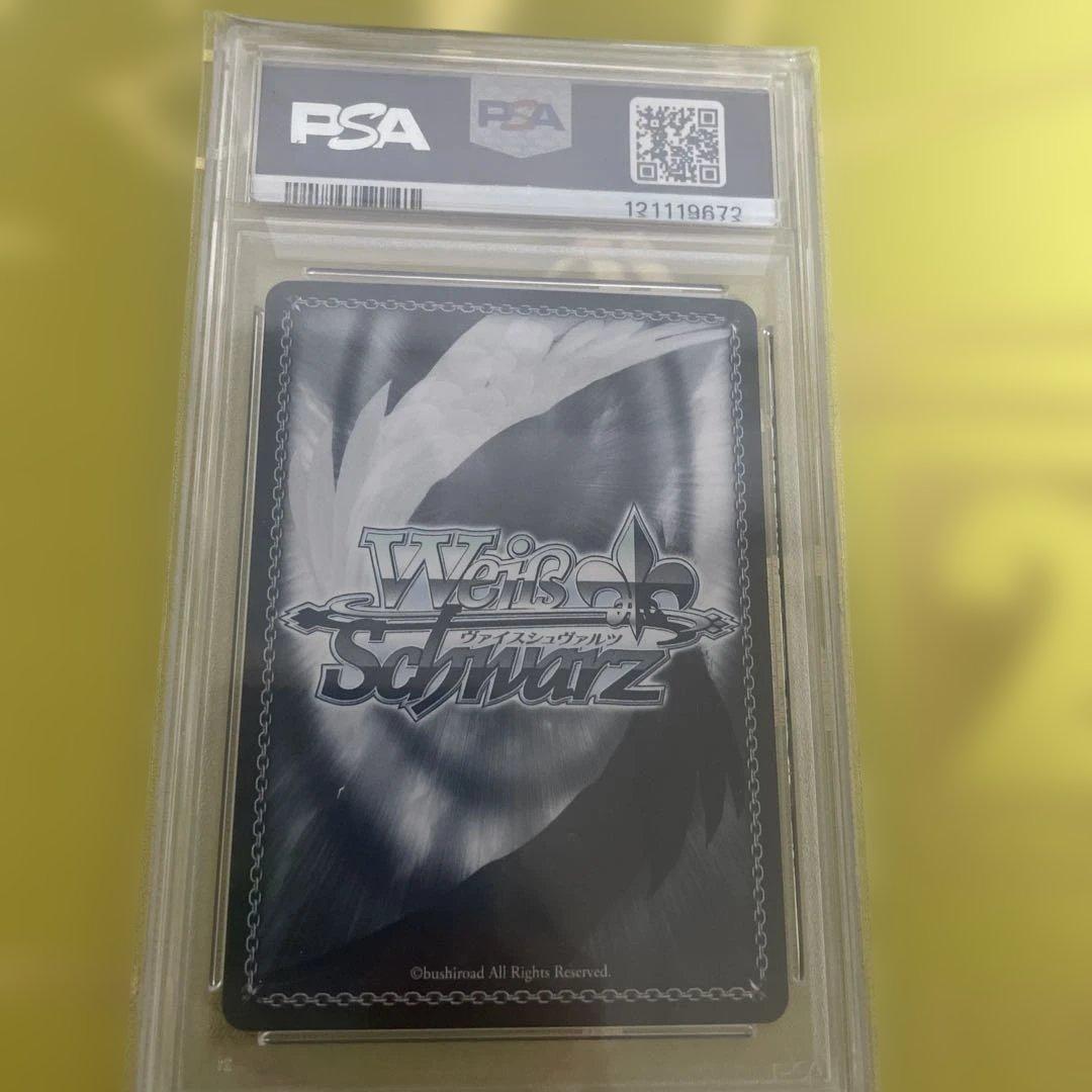 最終値下げ2024 WEISS SCHWARZ JPN. アロナ サイン入り