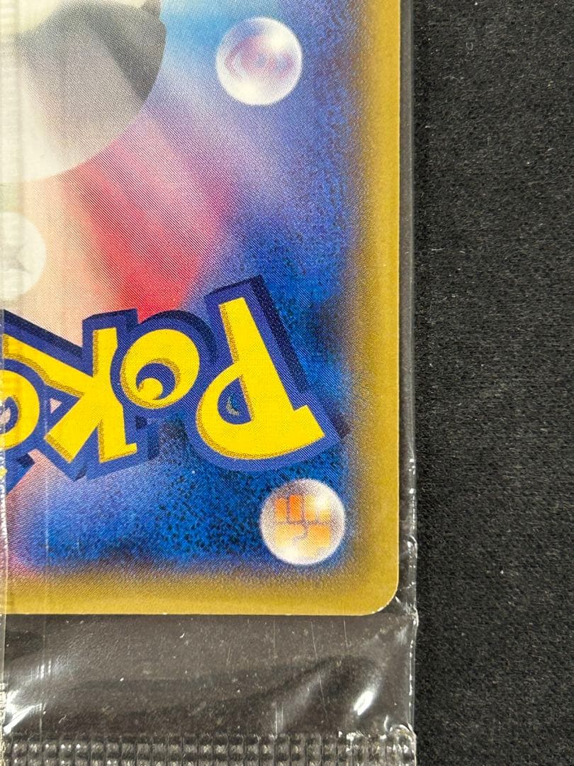 MゲンガーEX：白いメガゲンガーキャンペーン PROMO XYシリーズプロモー…