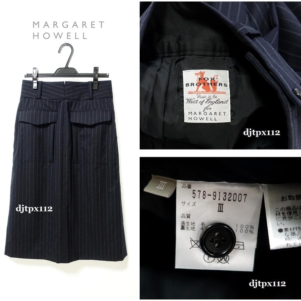 にしにし　新品同様*マーガレットハウエル×フォックスブラザーズ*スカート