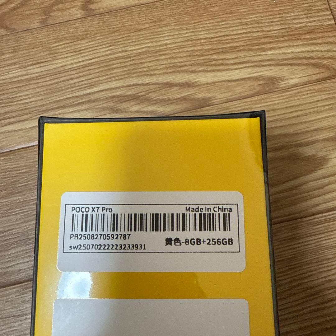 POCO X7 Pro 8GB+256GB 黄金色