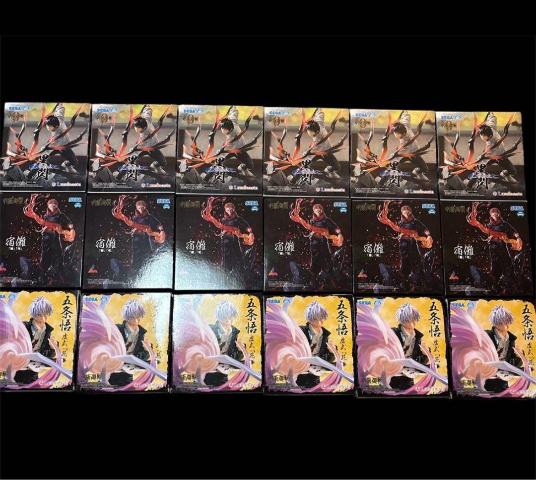 劇場版　呪術廻戦　乙骨憂太　黒閃　6個　宿儺 フィギュア　6個　五条悟 6個