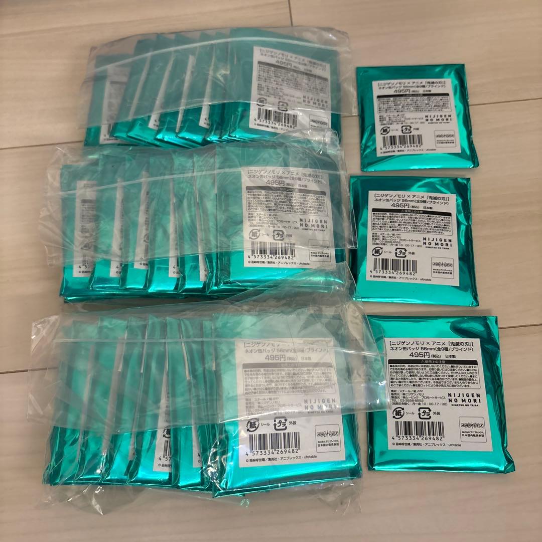 鬼滅の刃　ニジゲンノモリ　ネオン缶バッジ 2023年　56mm 30点