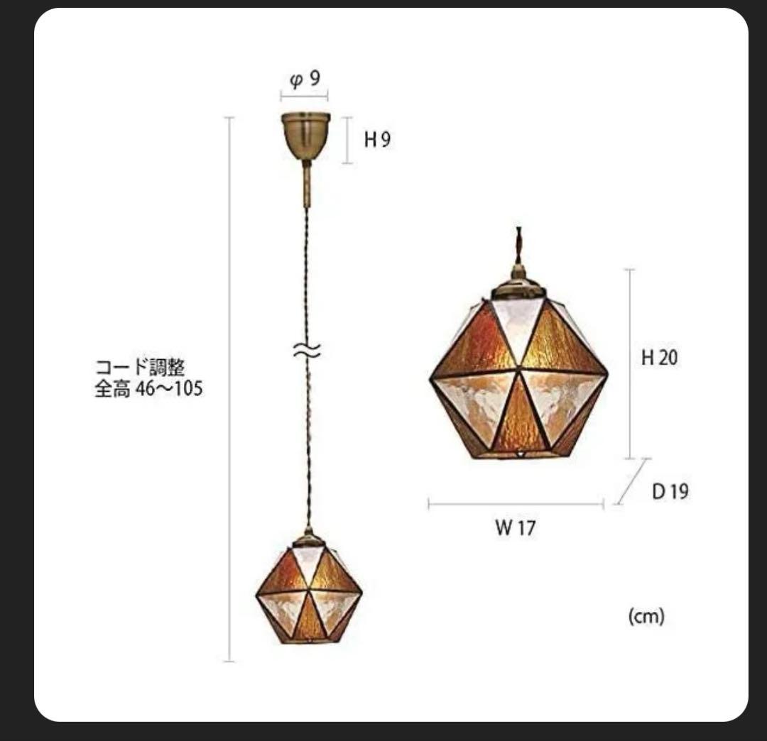INTERFORM Maryse マリーズ ペンダントライト 電球あり2灯セット