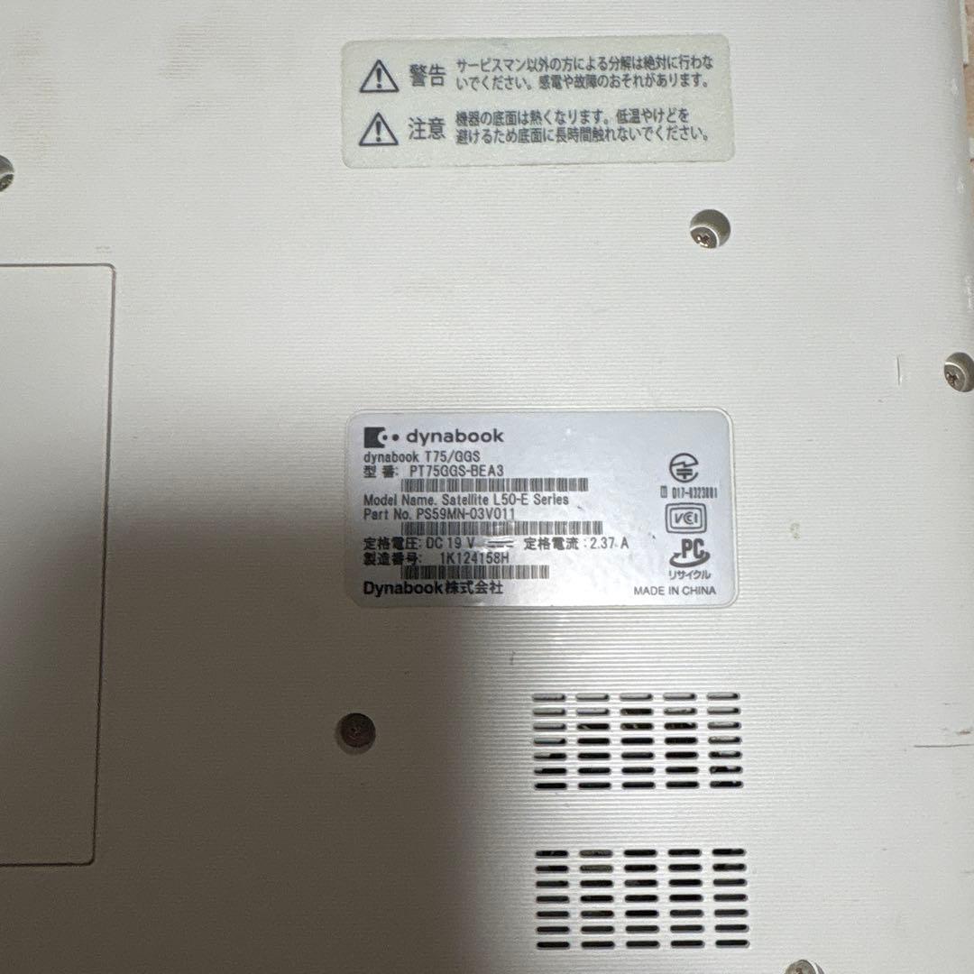 Windowsノート本体 Dynabook T75/GGS